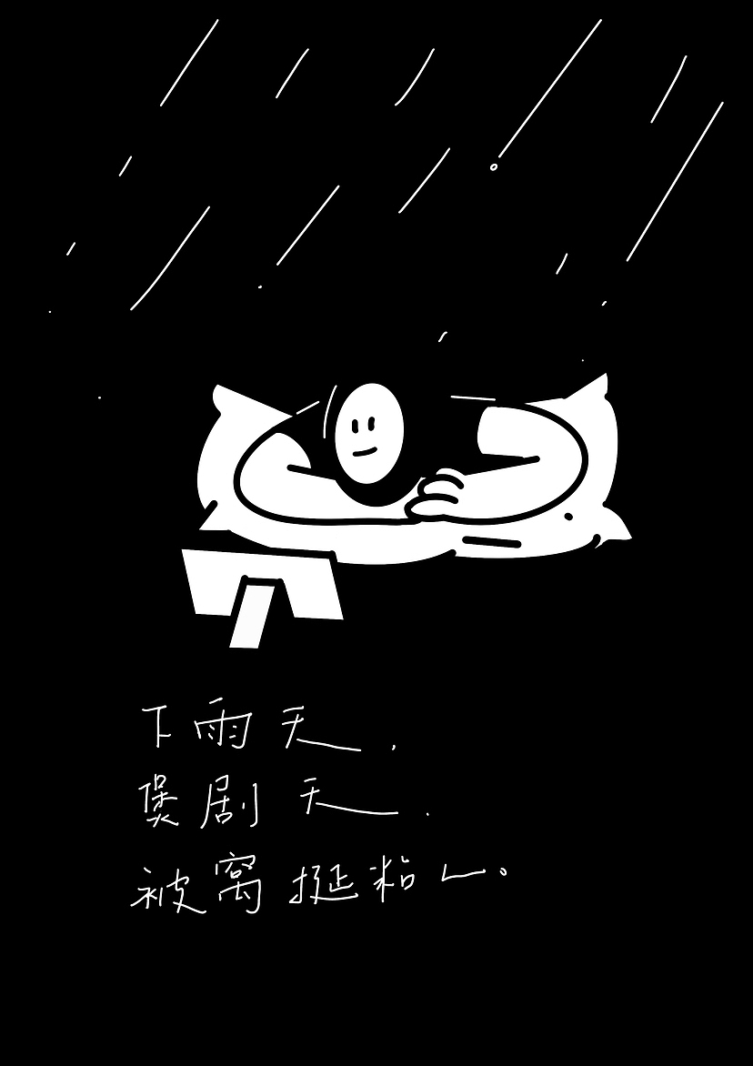 不温不火黑兔子（图ZMzYyNTMyNzUy） - 商业插画 - 站酷设计师阿谭原创素材 - 站酷ZCOOL