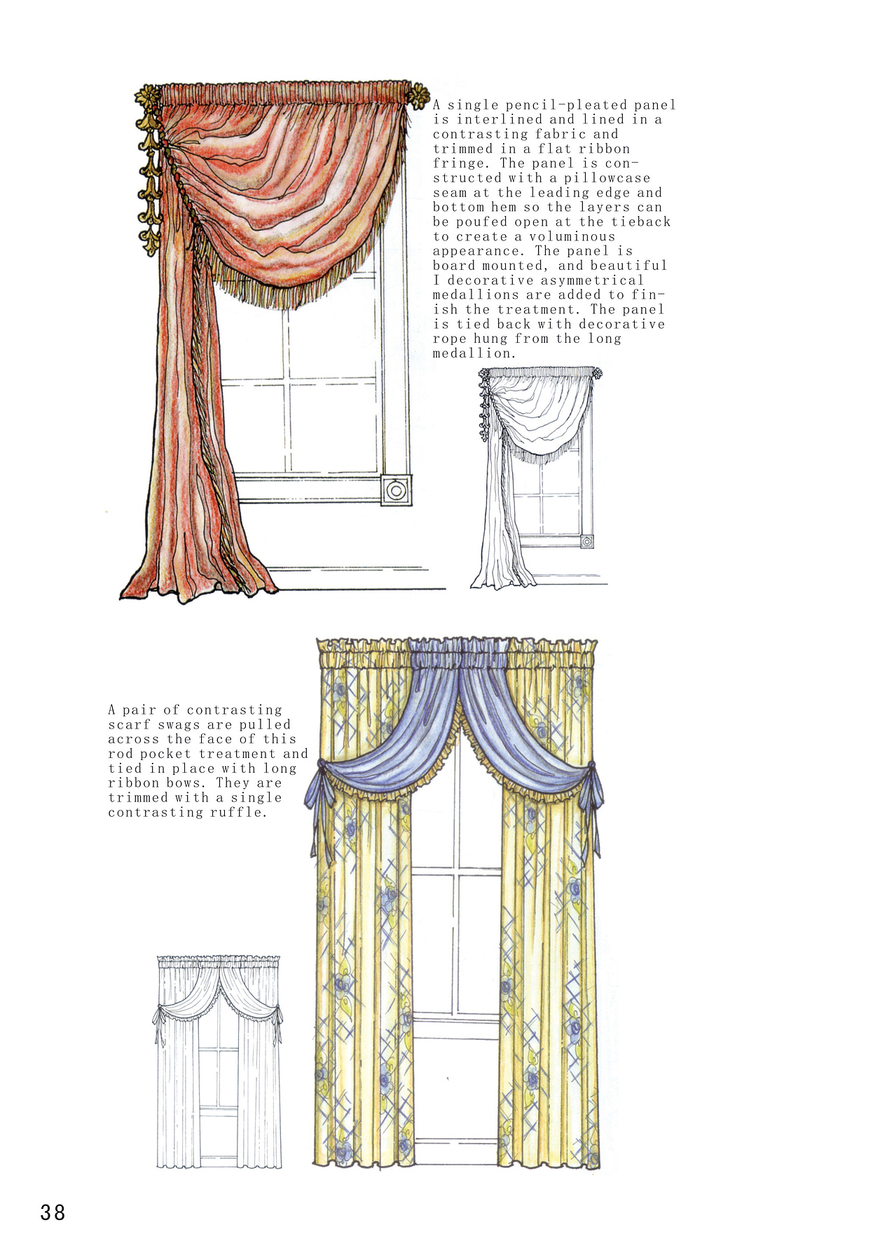 离职中窗帘相关资料整理（图ZNTE1NjkwNDQ=） - 其他平面 - 站酷设计师Janey_lee原创素材 - 站酷ZCOOL