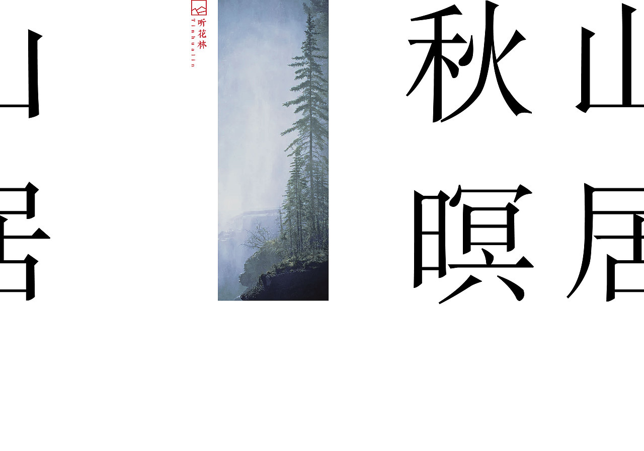 东方美学（图ZODkzNTE0ODg=） - PPT/Keynote - 站酷设计师onlyou1029原创素材 - 站酷ZCOOL