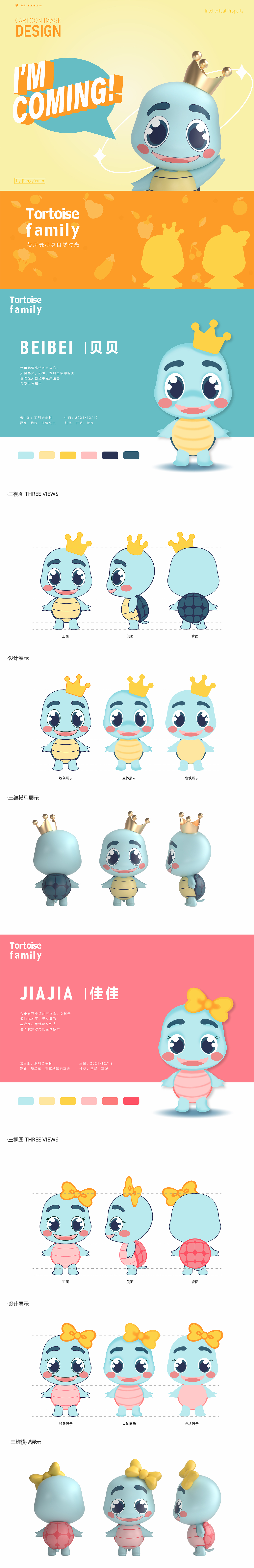 2021年度总结（图ZMjg0OTkzNzI0） - 其他平面 - 站酷设计师蒋一小珂原创素材 - 站酷ZCOOL