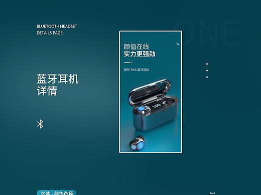 耳機（個人主頁-ZNTc2MTk2NzY=） - 其他 - 站酷設(shè)計師hao12原創(chuàng)素材 - 站酷ZCOOL