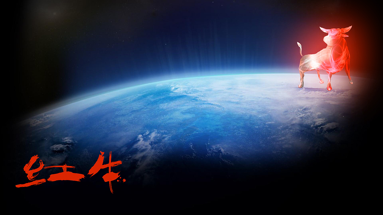 zte 红牛手机广告