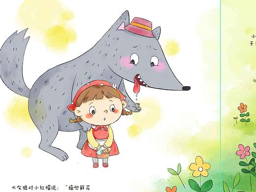 小红帽