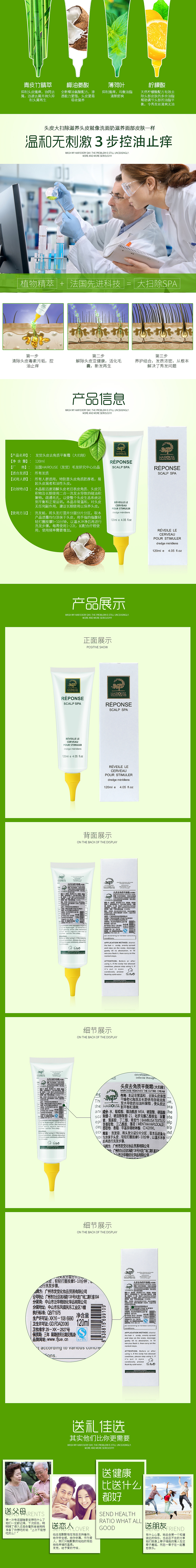 去年的手绘产品和详情（图ZNDEzNDI2NTY=） - 电商 - 站酷设计师丶Si丨ence原创素材 - 站酷ZCOOL