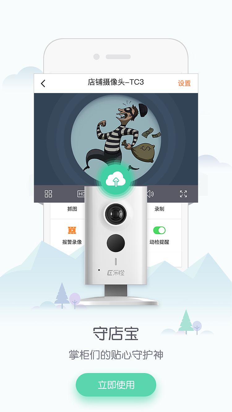 APP 引导页 界面设计（图ZNTE3NzY4MDA=） - APP界面 - 站酷设计师__GD原创素材 - 站酷ZCOOL
