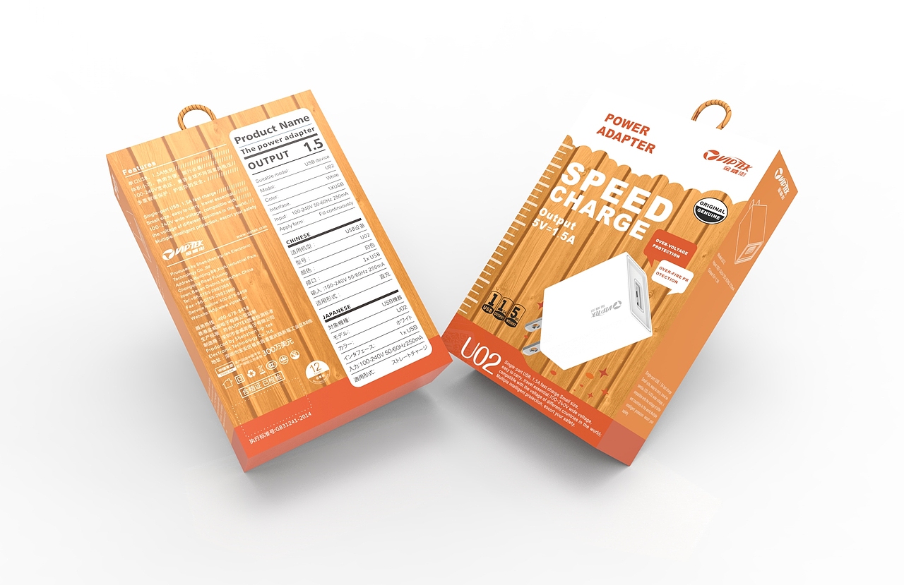 木板系列充电器包装