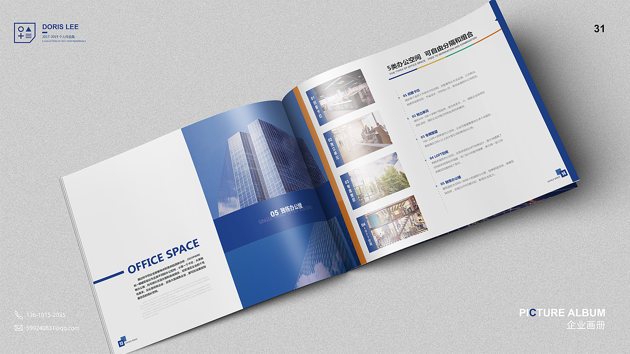 UI➕平面作品集(部分整理)