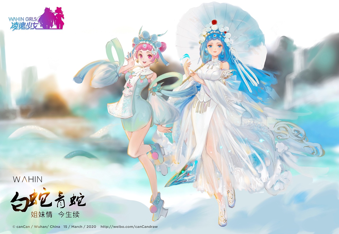 白蛇青蛇（图ZMjAwMjQ5NDQ4） - IP形象 - 站酷设计师__canCan__原创素材 - 站酷ZCOOL