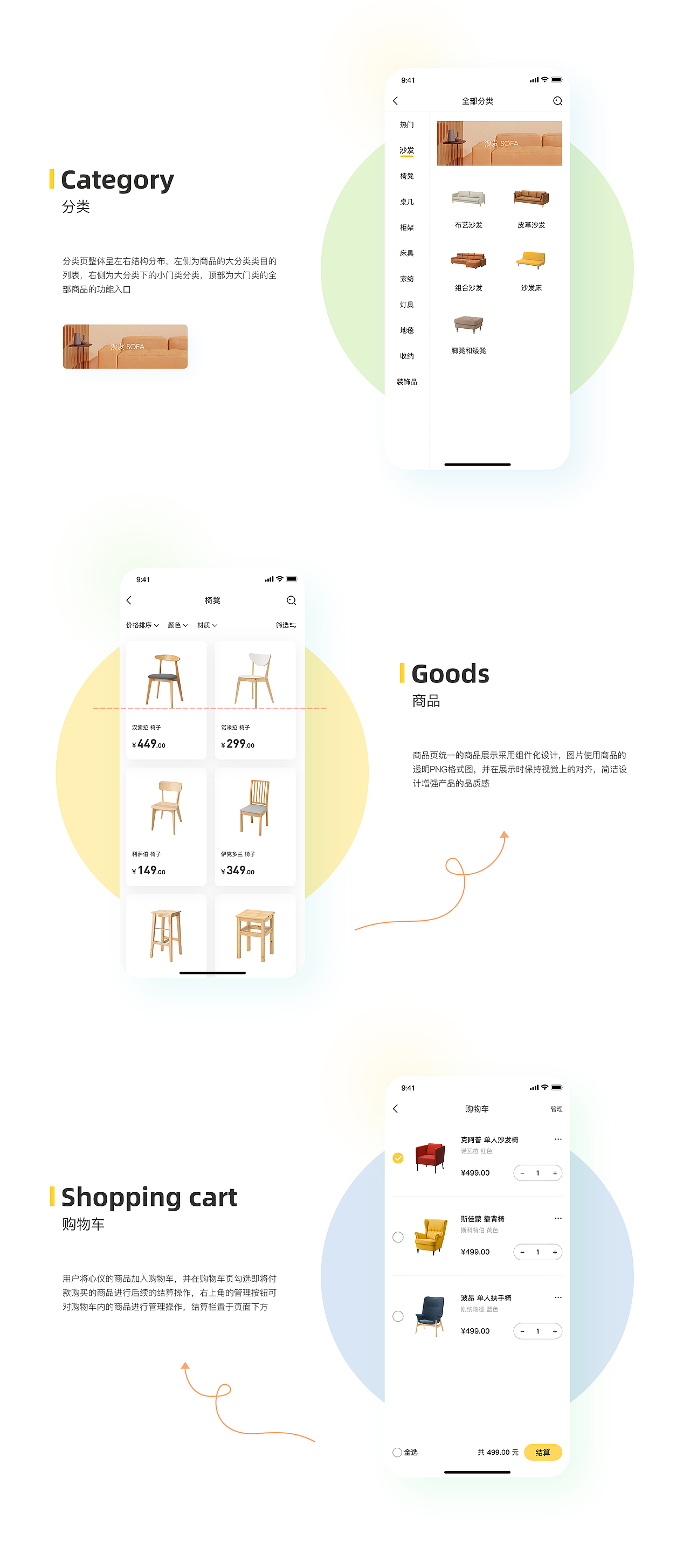 整理的一些作品集੭ ᐕ)੭*⁾⁾（图ZMjYzNjkxODc2） - 其他UI - 站酷设计师要想我12138原创素材 - 站酷ZCOOL