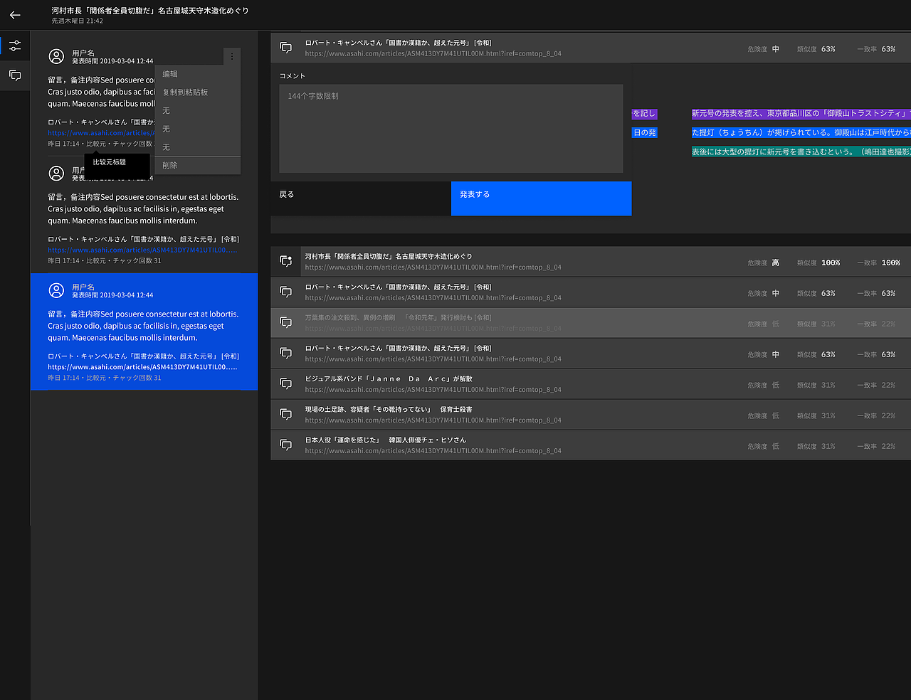 CosmosEye(3.0版本)