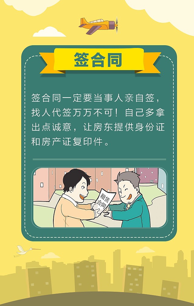 新浪地产租房H5界面（图ZNDk1NjI2NDg=） - 移动端网页 - 站酷设计师木木5原创素材 - 站酷ZCOOL