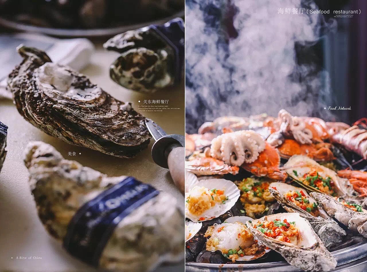 食术商业摄影# 餐厅#（图ZODM1MTY0NzY=） - 产品摄影 - 站酷设计师食术原创素材 - 站酷ZCOOL