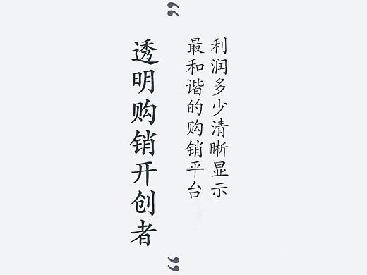 引导页（个人主页-ZNDEwNDE4NzI=） - APP界面 - 站酷设计师胡叁爷原创素材 - 站酷ZCOOL