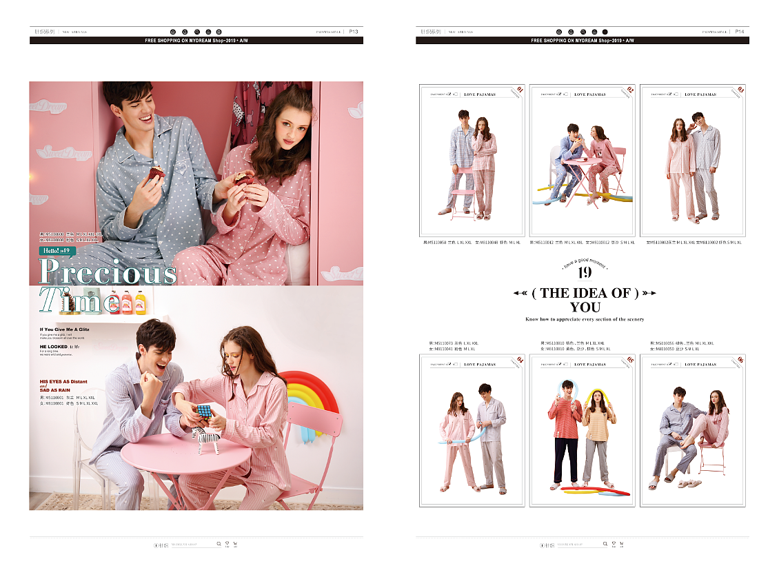 家居服类的一些作品（图ZMjYwMzM0MTg0） - 品牌 - 站酷设计师Z05396614原创素材 - 站酷ZCOOL