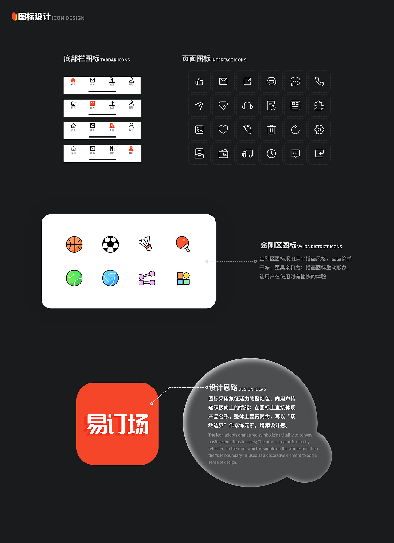 「2021」UI设计作品集（图ZMjc0NjI4MDUy） - APP界面 - 站酷设计师KIMHOT原创素材 - 站酷ZCOOL
