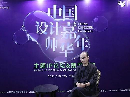 益有空间设计机构欧阳志：探讨设计师个人品牌的价值