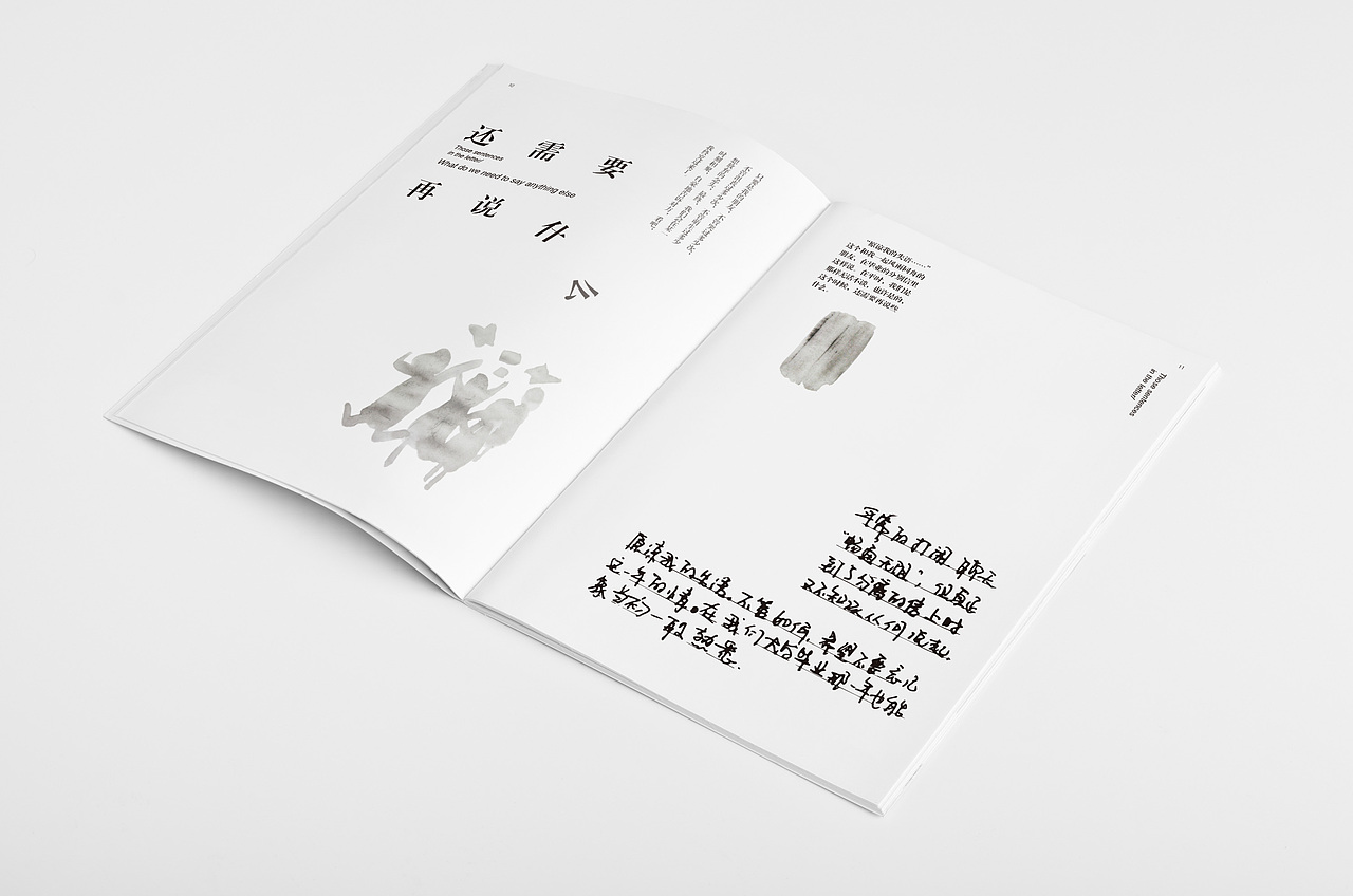 关于我的那些信