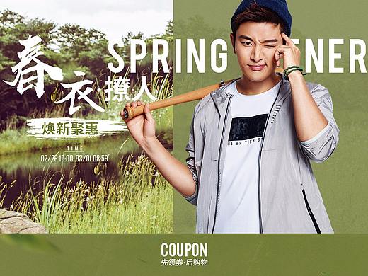 聚划算页面（个人主页-ZMjcyNzQzNTI=） - 其他平面 - 站酷设计师Allen点原创素材 - 站酷ZCOOL