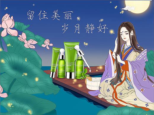 快速手绘页面banner练习