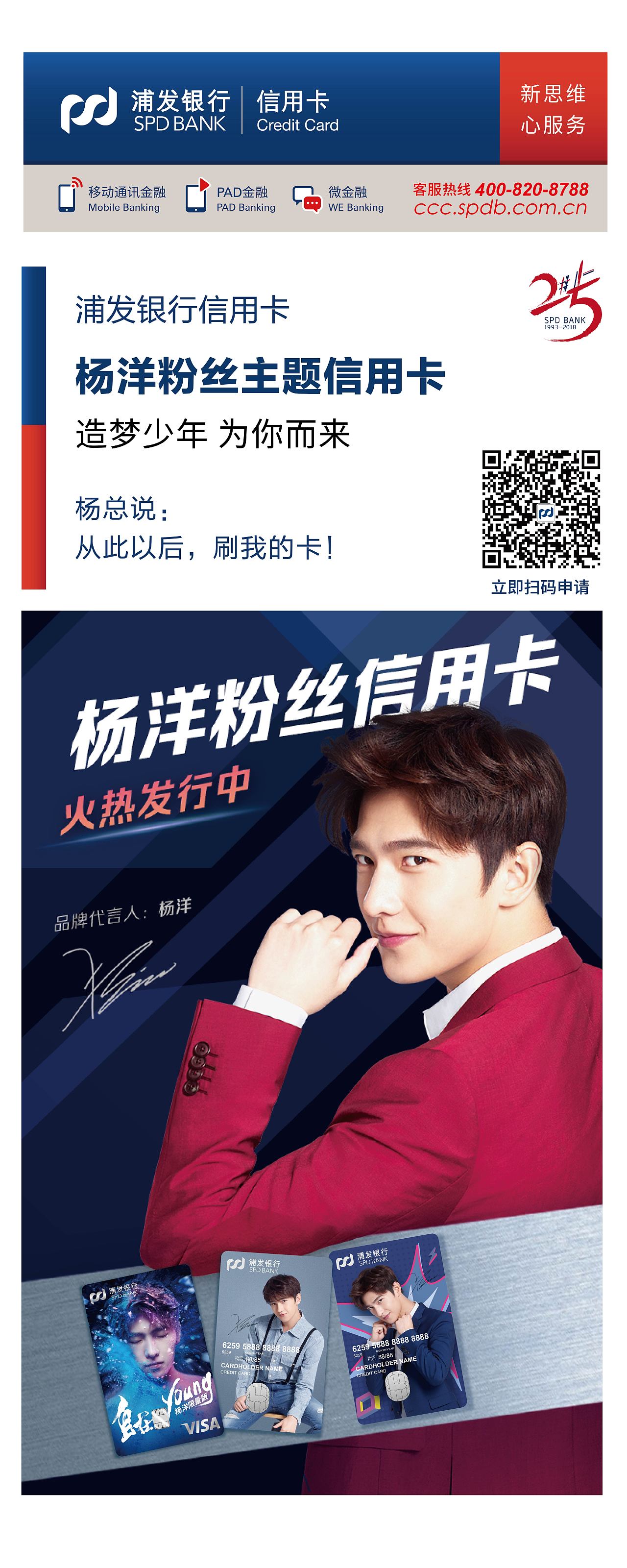 “聚卡惠”浦发银行信用卡活动