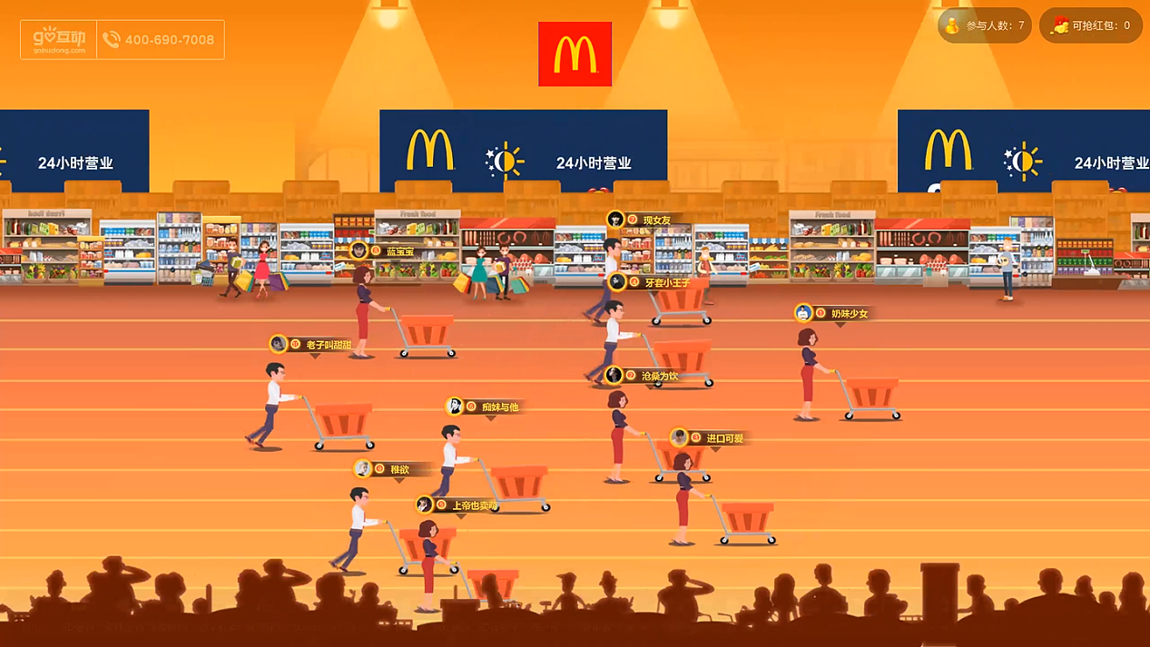 公司年会节目创意环节上有哪些年会互动游戏可以推荐?