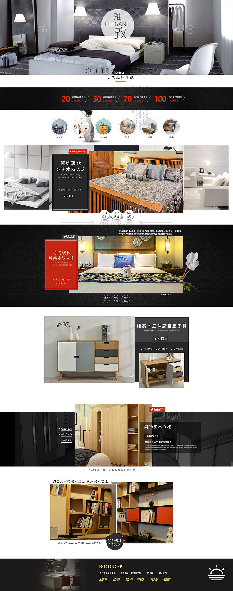 学生作品不侵犯版权