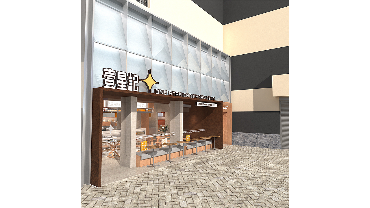 壹星记（图ZMjc4Mzc2NjMy） - 酒店餐饮设计 - 站酷设计师Koma设计原创素材 - 站酷ZCOOL