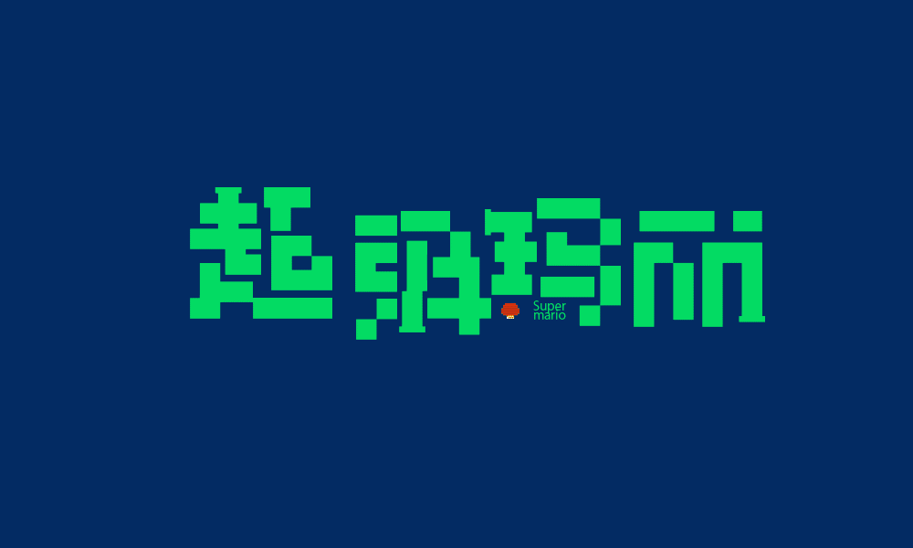 视觉探索-AE动效（图ZMzM0NTYwMTYw） - 其他UI - 站酷设计师Saltysugar原创素材 - 站酷ZCOOL