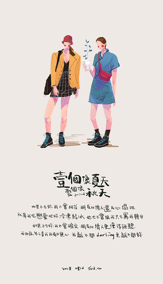 上班间隙的摸鱼练习(二)