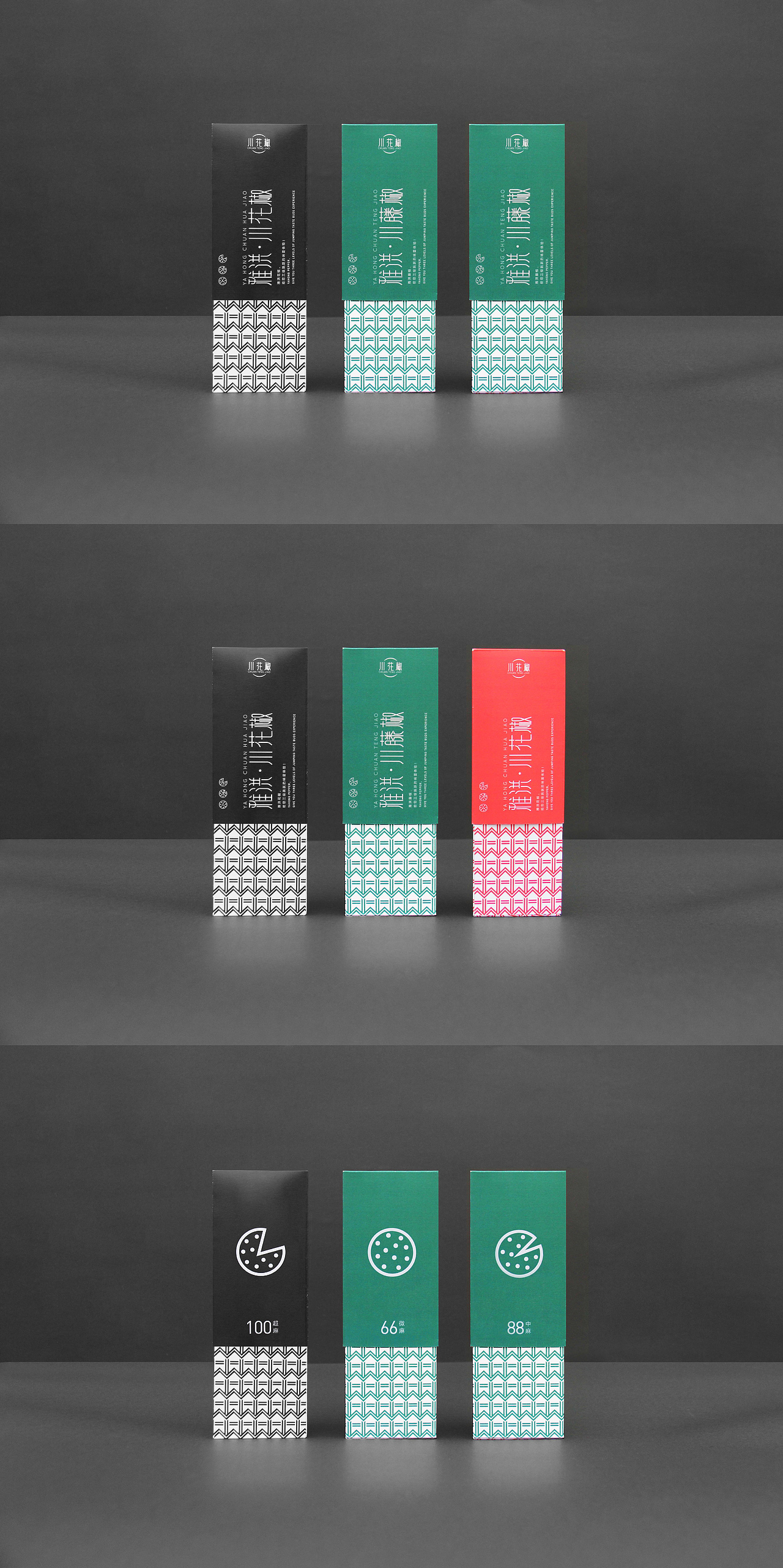 730 | 花椒包装设计（图ZMTg4NDM3MzQ0） - 包装 - 站酷设计师七三零原创素材 - 站酷ZCOOL