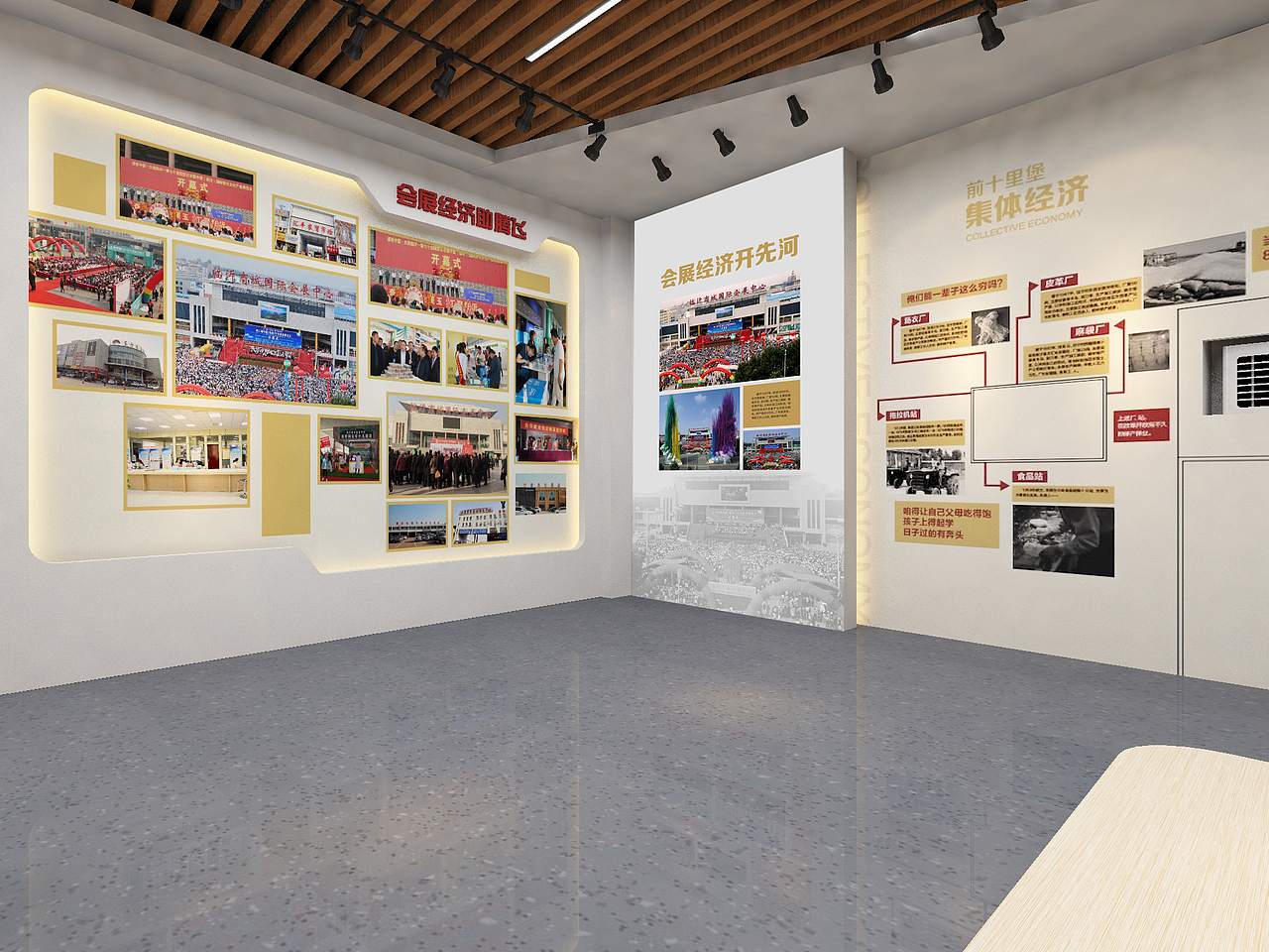 一个社区的德育民俗展馆