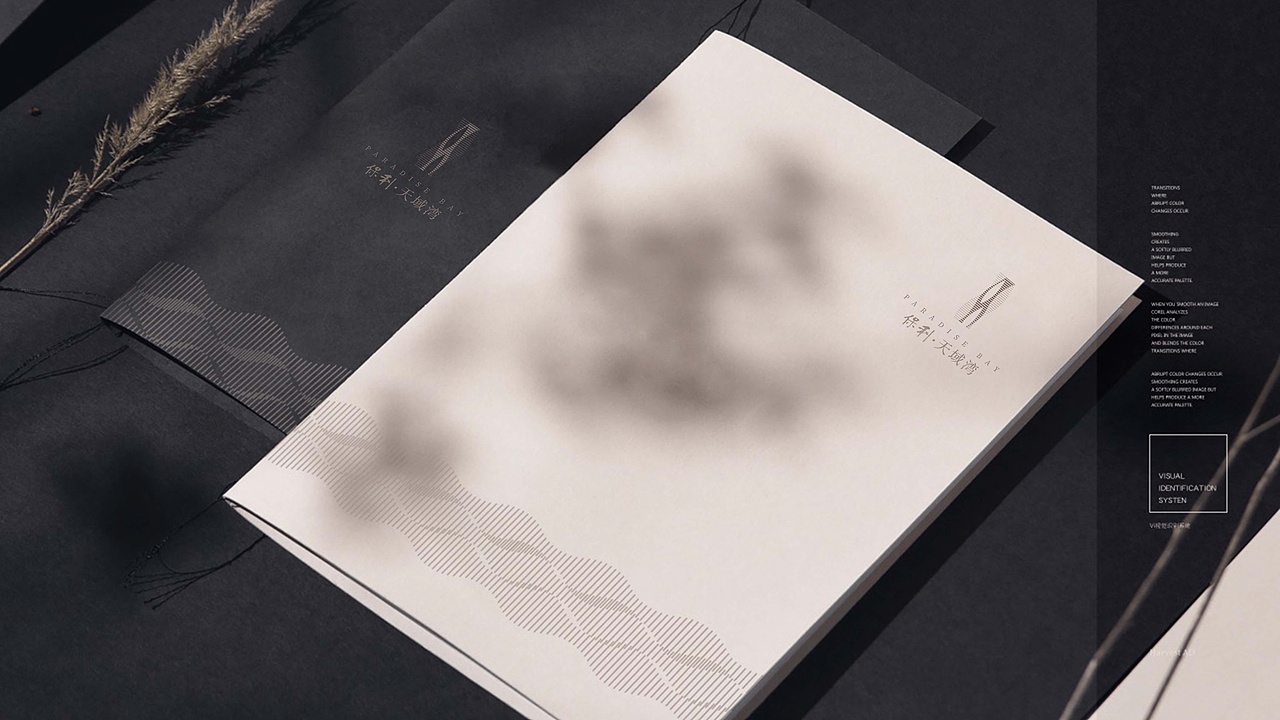 城市综合体地产视觉提报