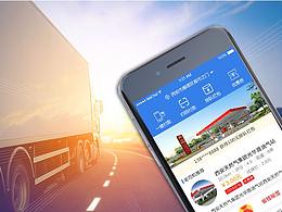 车付宝APP概念设计