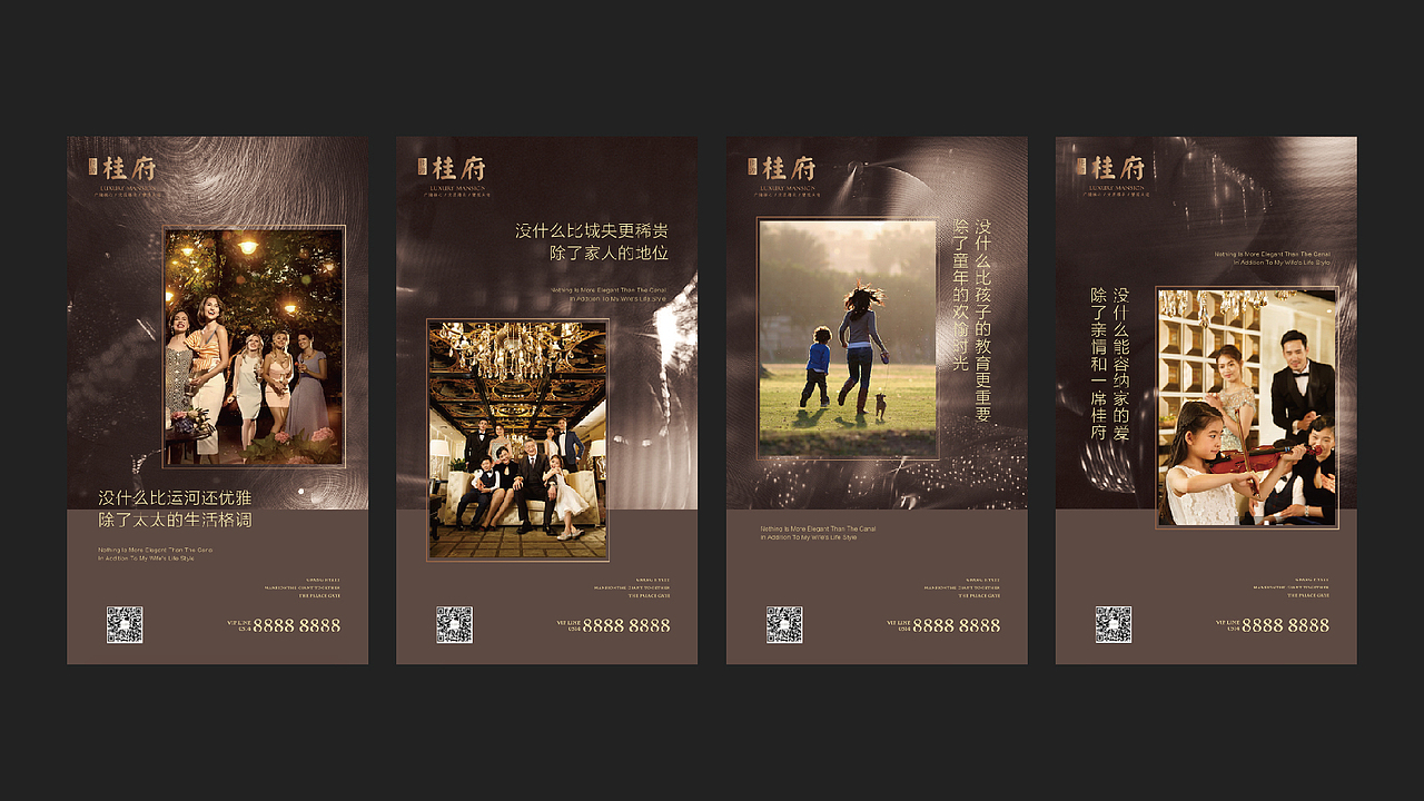 地产方案提报（图ZMTIxMTU5Njc2） - 宣传物料 - 站酷设计师Tefffuir原创素材 - 站酷ZCOOL