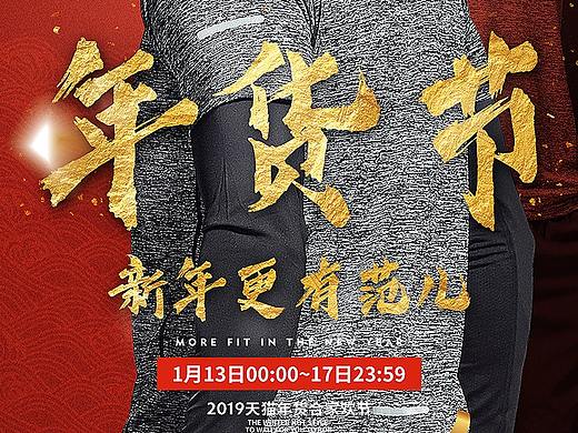 双十二页面