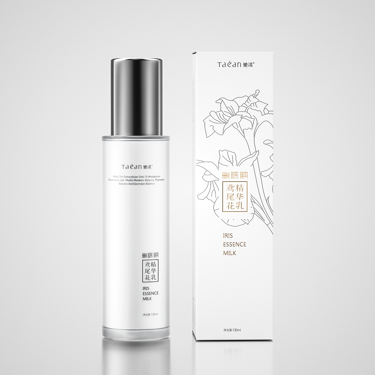 水乳（图ZMjYzMzQxMTYw） - 产品 - 站酷设计师我不是叶子原创素材 - 站酷ZCOOL