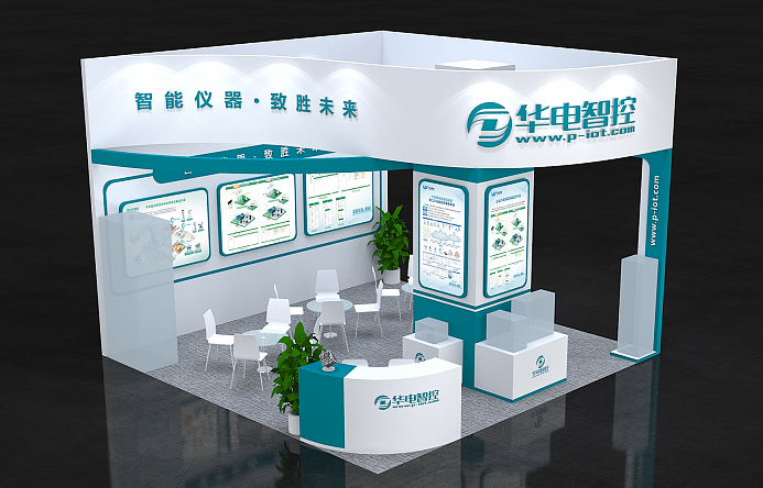 3D设计,展览设计搭建