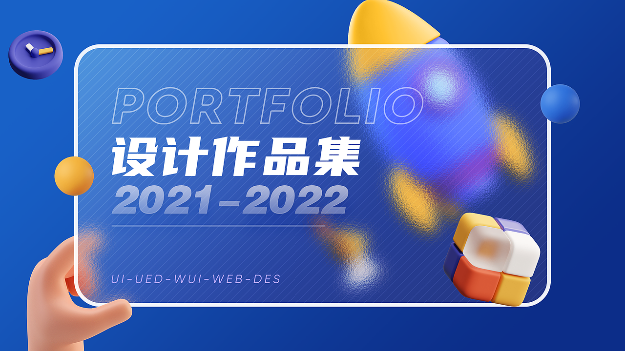 个人作品集（图ZMjk0OTIxNDA0） - 其他UI - 站酷设计师huangtrz原创素材 - 站酷ZCOOL