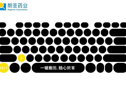 整理大学时期作品1（个人主页-ZNTYyNTk2NDA=） - 海报 - 站酷设计师人间拽狗原创素材 - 站酷ZCOOL