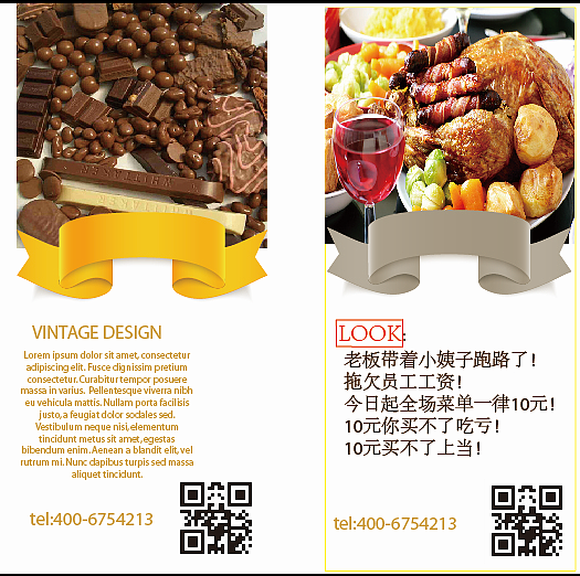 X展架（新手））