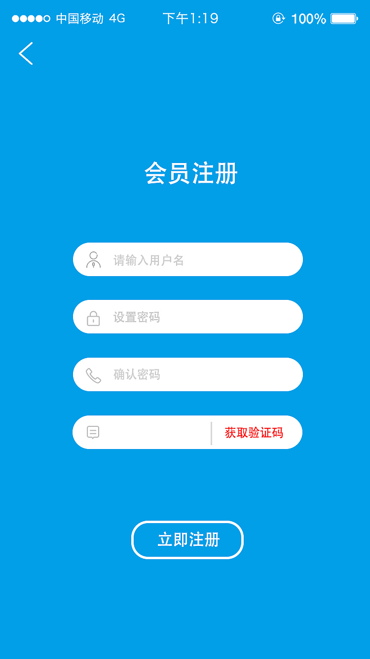 致雅儒商（图ZMjEyMzY5NzE2） - APP界面 - 站酷设计师小萌主丶原创素材 - 站酷ZCOOL