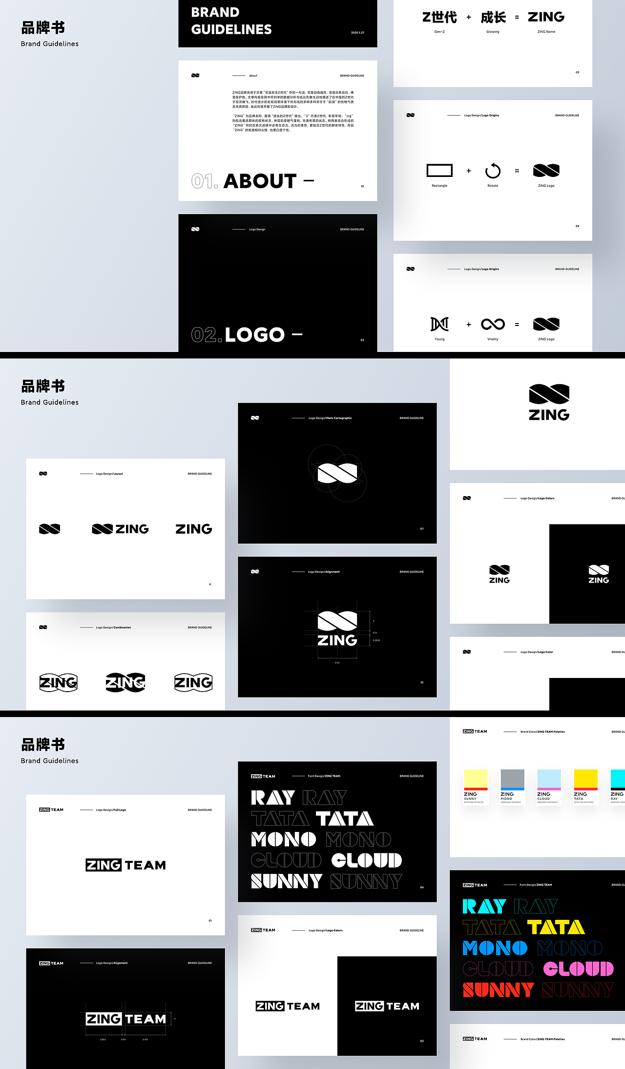 "ZING"——品牌全案设计（图ZMjEyODczMjk2） - 品牌 - 站酷设计师ZING_Design原创素材 - 站酷ZCOOL