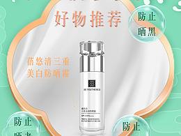 中国风 / 国潮风格