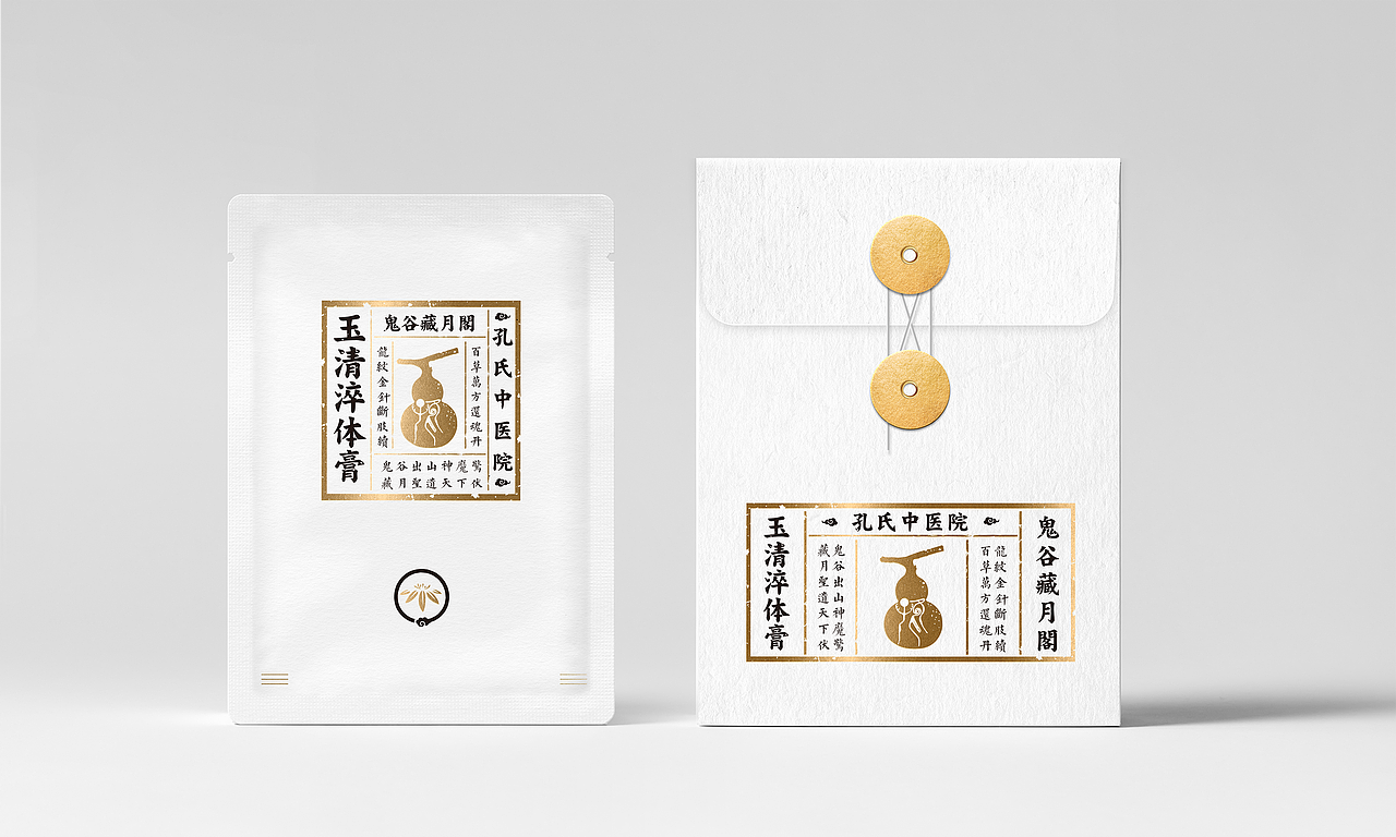 膏药包装（图ZMjcxMzMwMzg4） - 包装 - 站酷设计师上闻原创素材 - 站酷ZCOOL