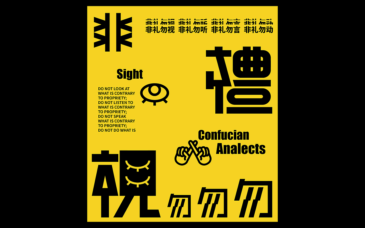 Font design-字体合辑-第二弹