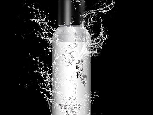 精修精华液