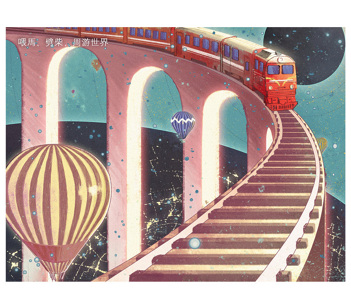 海子（图ZNTIwMDYxODQ=） - 创作习作 - 站酷设计师PDMing原创素材 - 站酷ZCOOL