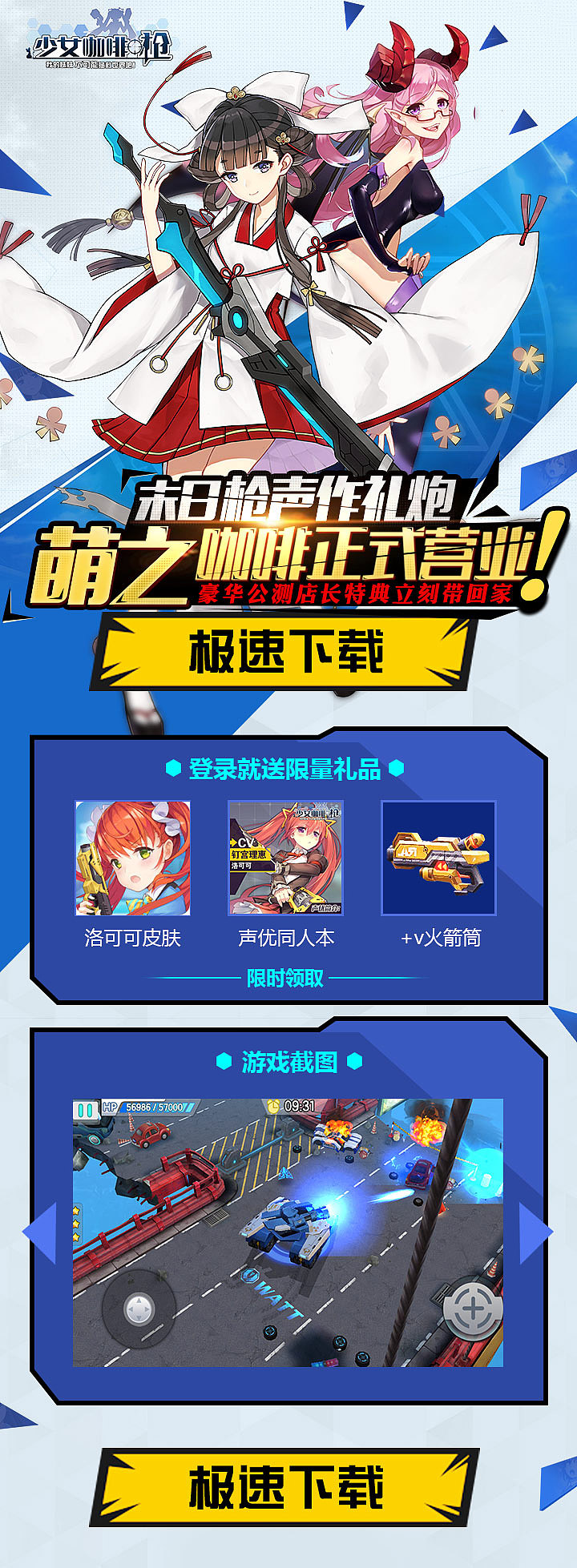 2016游戏h5落地页合集（图ZNzczMzczMjQ=） - 其他平面 - 站酷设计师叶大一原创素材 - 站酷ZCOOL