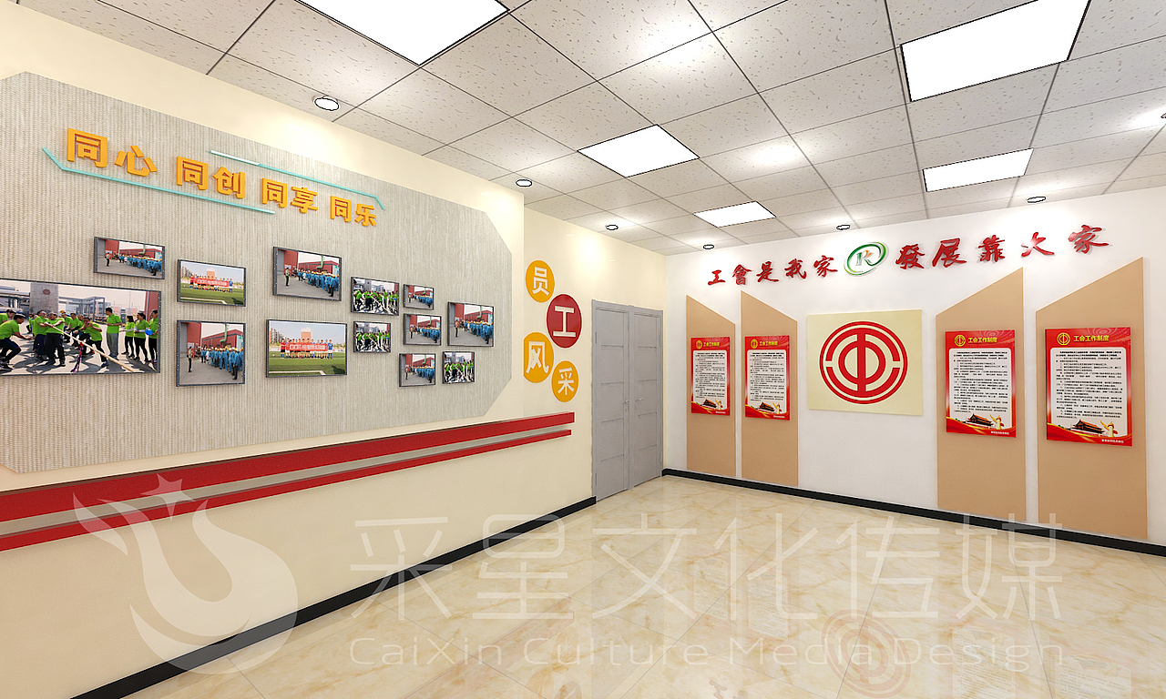 企业党建板块（图ZMTMwMTU3ODIw） - 展陈设计 - 站酷设计师烟台展览原创素材 - 站酷ZCOOL