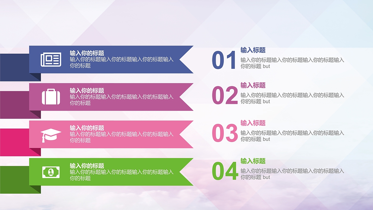 简约校园运动会PPT模板（图ZMTM5OTM0NzU2） - PPT/Keynote - 站酷设计师办公资源网原创素材 - 站酷ZCOOL